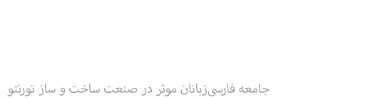 سرای ما